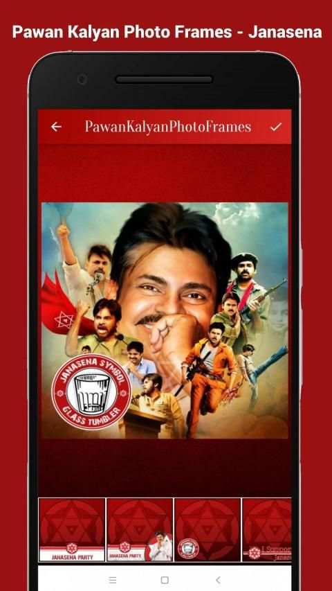 Pawan Kalyan Photo Frames - Janasena(జనసేన) screenshot 9