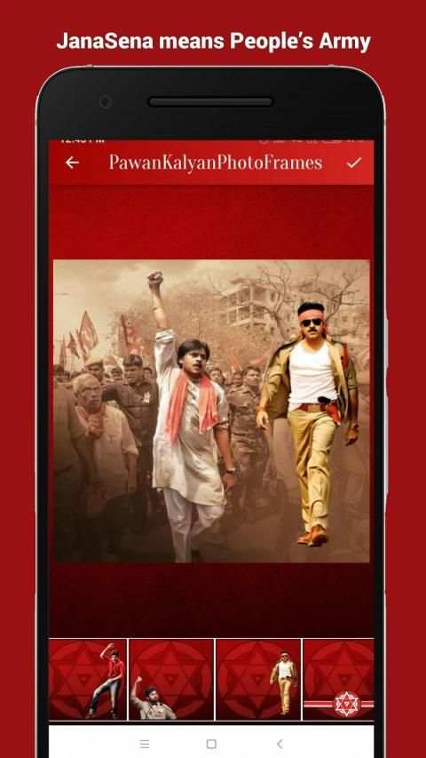 Pawan Kalyan Photo Frames - Janasena(జనసేన) screenshot 1