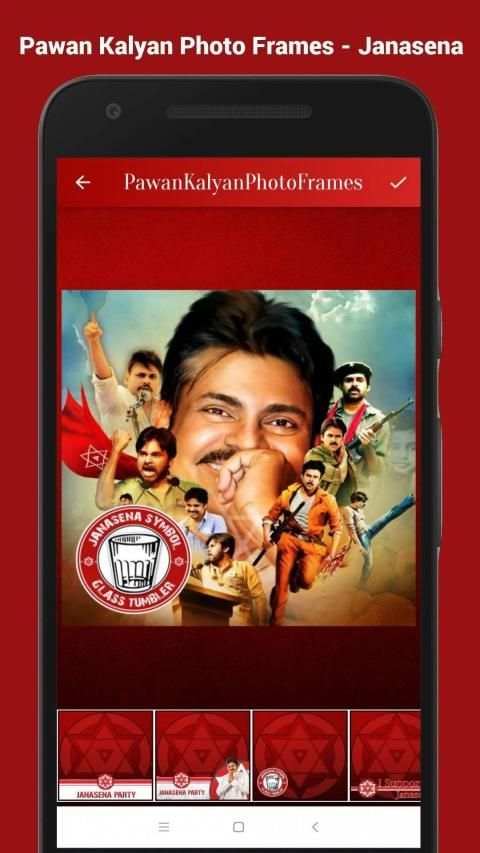 Pawan Kalyan Photo Frames - Janasena(జనసేన) screenshot 33