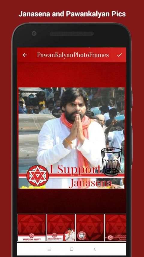 Pawan Kalyan Photo Frames - Janasena(జనసేన) screenshot 24