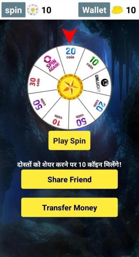 SpinMoney- Earn Money Online स्क्रीनशॉट 5