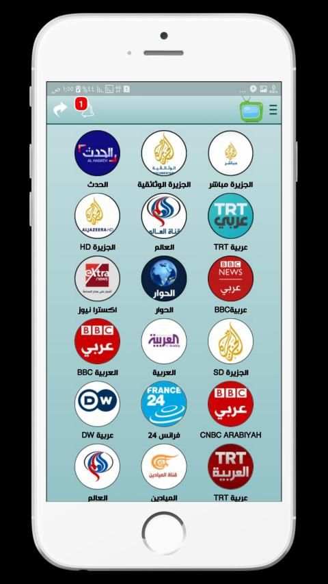 تلفزيون مباشر TV
‎ скриншот 3