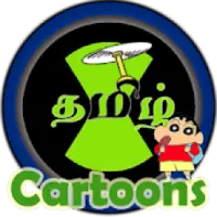 Tamil cartoon APK Download 2023 - Free - 9Apps Tamil cartoon APK Download 2023 - Free - 9Apps