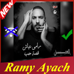 جميع اغاني رامي عياش بدون انترنت ramy ayach 2019
‎ icon