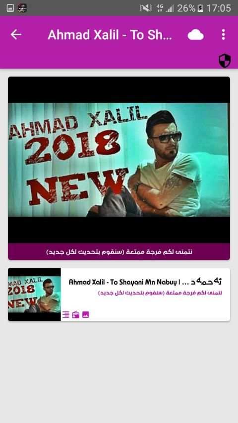 أغاني Ahmad Xalil بدون نت
‎ screenshot 1