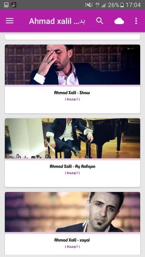 أغاني Ahmad Xalil بدون نت
‎ screenshot 4