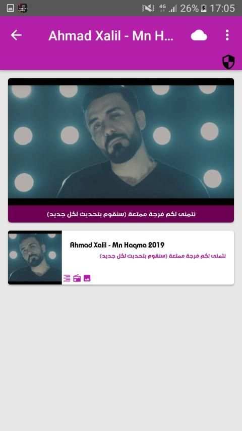 أغاني Ahmad Xalil بدون نت
‎ screenshot 2