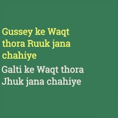 सच्ची बाते - Sacchi Baate -Reality Thoughts,Status स्क्रीनशॉट 17