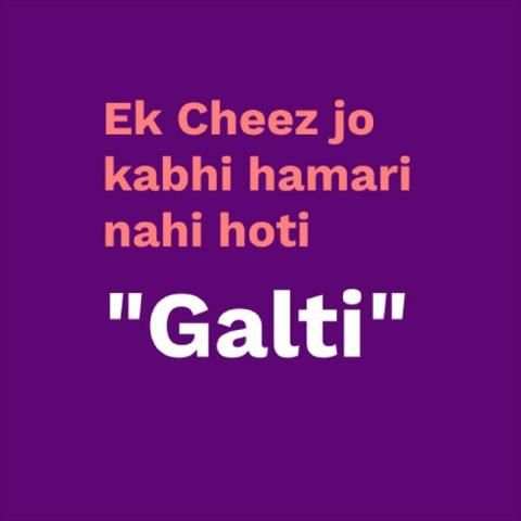 सच्ची बाते - Sacchi Baate -Reality Thoughts,Status स्क्रीनशॉट 11