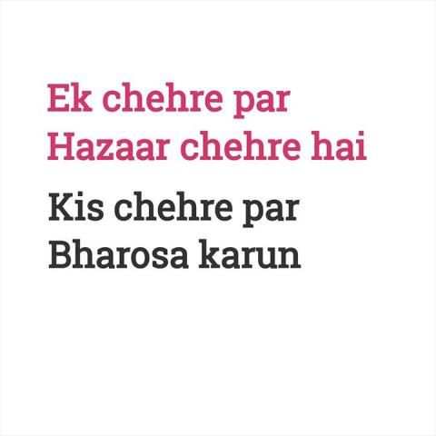 सच्ची बाते - Sacchi Baate -Reality Thoughts,Status स्क्रीनशॉट 9