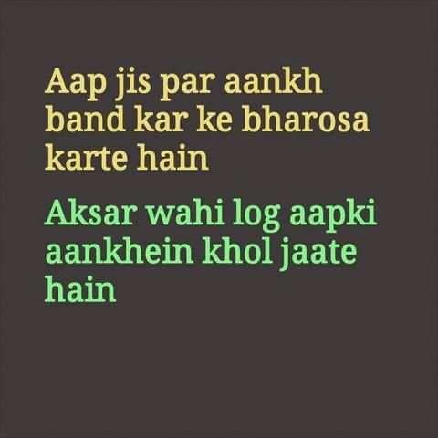 सच्ची बाते - Sacchi Baate -Reality Thoughts,Status स्क्रीनशॉट 23