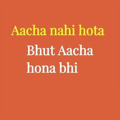 सच्ची बाते - Sacchi Baate -Reality Thoughts,Status स्क्रीनशॉट 5