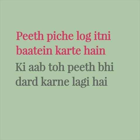 सच्ची बाते - Sacchi Baate -Reality Thoughts,Status स्क्रीनशॉट 1