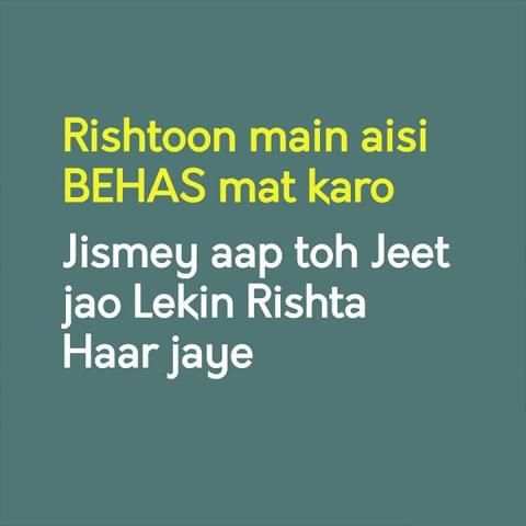 सच्ची बाते - Sacchi Baate -Reality Thoughts,Status स्क्रीनशॉट 20