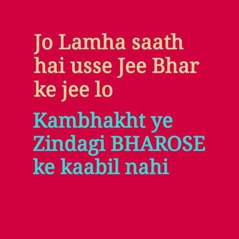 सच्ची बाते - Sacchi Baate -Reality Thoughts,Status स्क्रीनशॉट 24