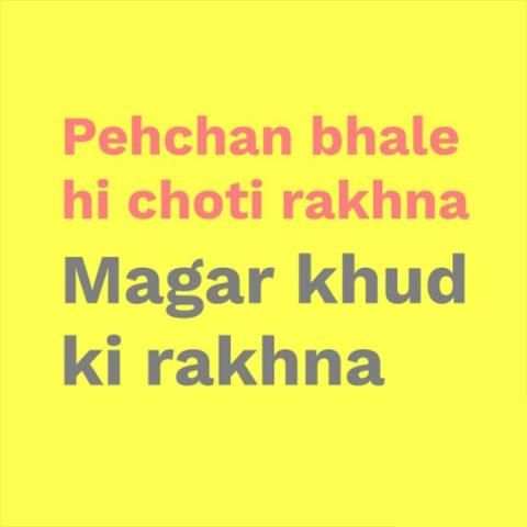 सच्ची बाते - Sacchi Baate -Reality Thoughts,Status स्क्रीनशॉट 19