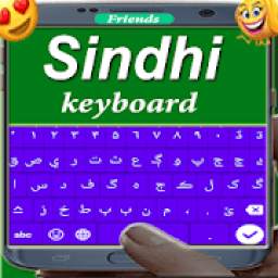 Friends Sindhi Keyboard