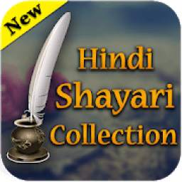 Hindi Shayari