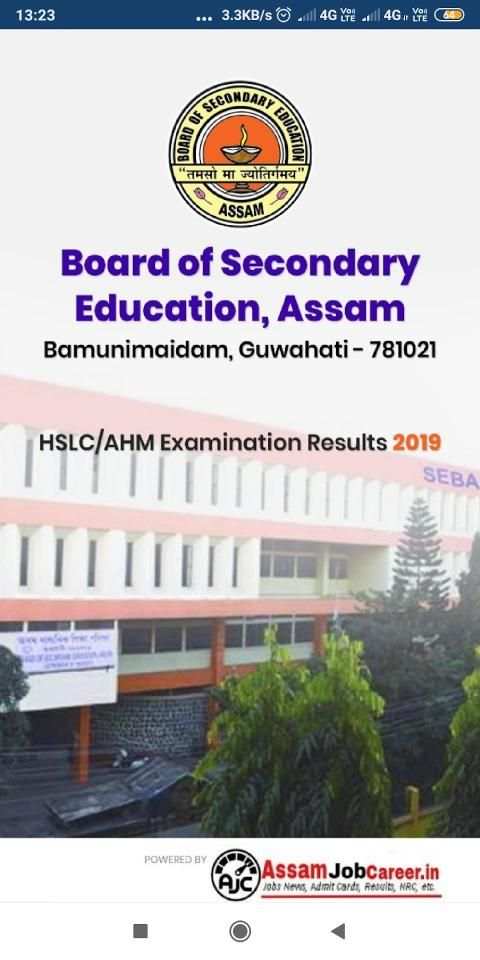 HSLC Result | SEBA Result 2019 Assam screenshot 6