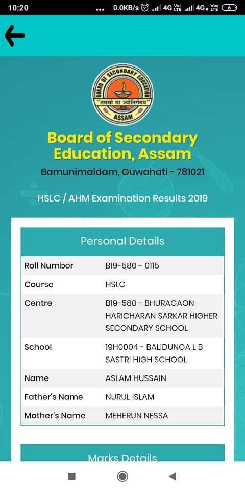 HSLC Result | SEBA Result 2019 Assam स्क्रीनशॉट 4