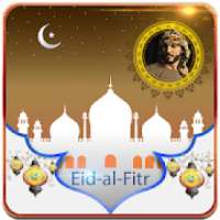 Eid Mubarak Photo Frames-2019 on 9Apps