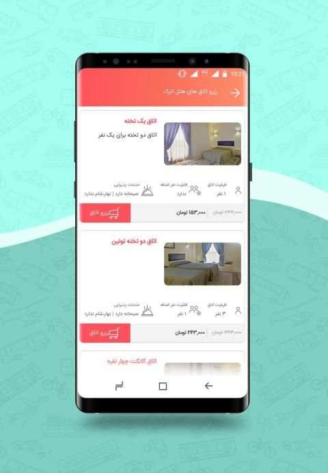 Eghamat24 | اقامت۲۴
‎ स्क्रीनशॉट 5