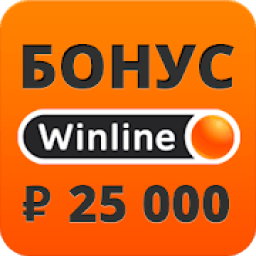 Winline आइकन