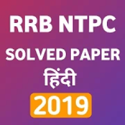 ikon RRB NTPC Pratice set , RRB NTPC Solved Paper 2019