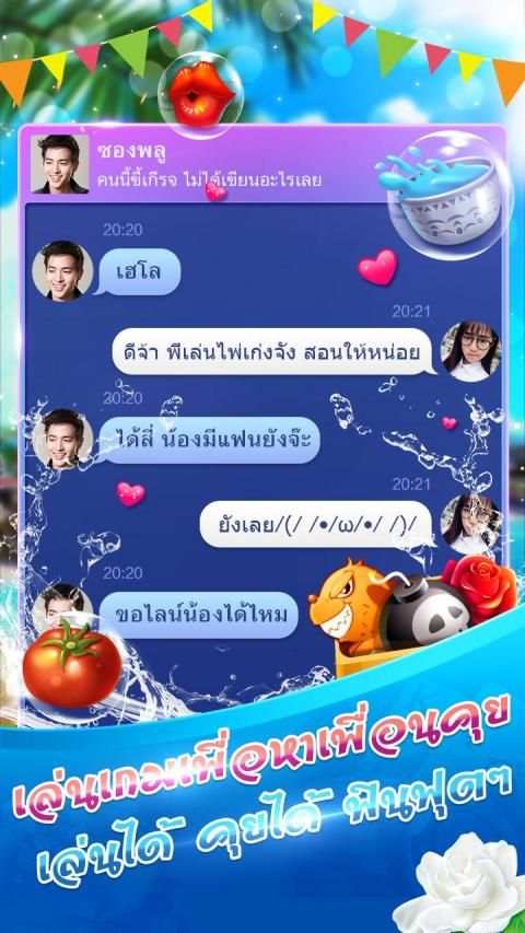 เก้าเกไทย 9K ป๊อกเด้ง เกมไพ่ฟรี screenshot 2
