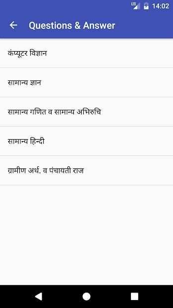 10 PlusMinus ~ Free Tap to make money online स्क्रीनशॉट 2