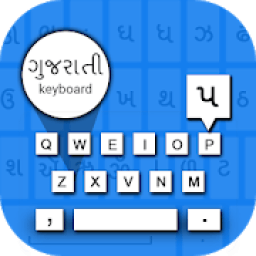 Gujrati Voice Typing Keyboard -ગુજરતી વૉઇસ કીબોર્ડ आइकन