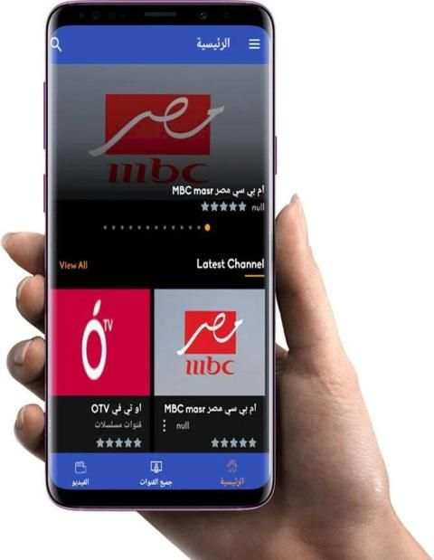 بث عربي | Live Arab TV screenshot 2