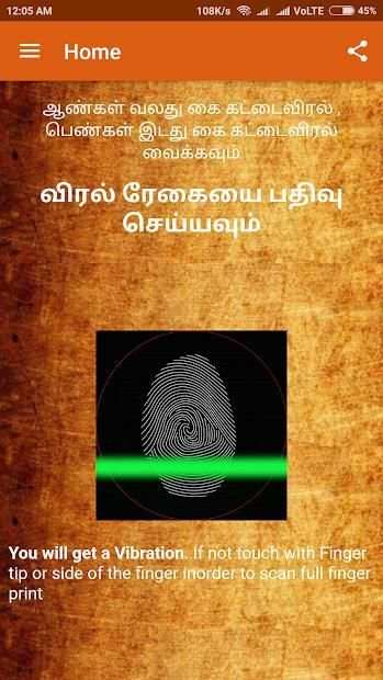 Nadi Jothidam Tamil Kai Regai josiyam palm reading screenshot 3