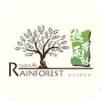 Tropical Rainforest Museum