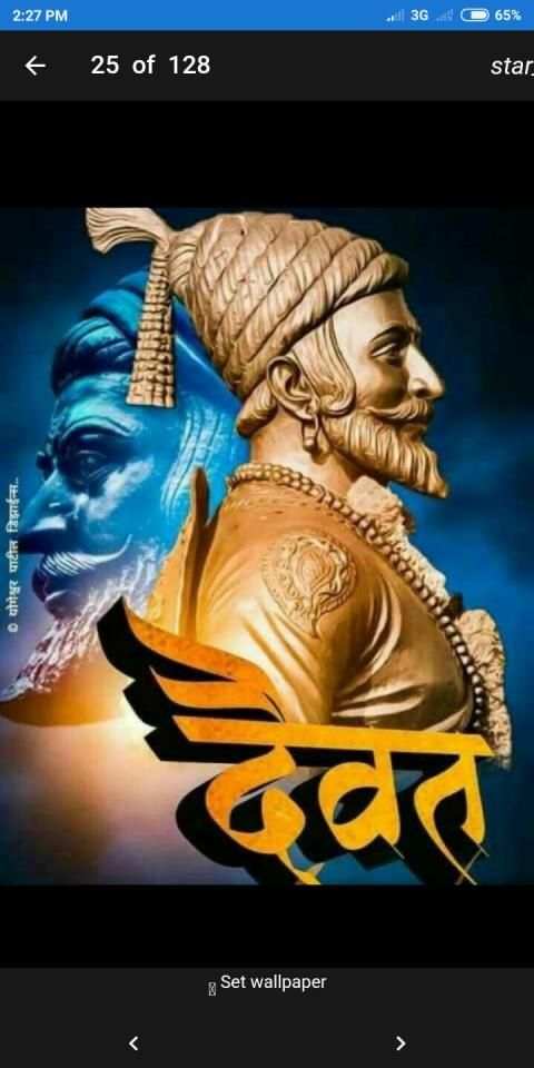 Chatrapati Shivaji Maharaj Wallpapers screenshot 4