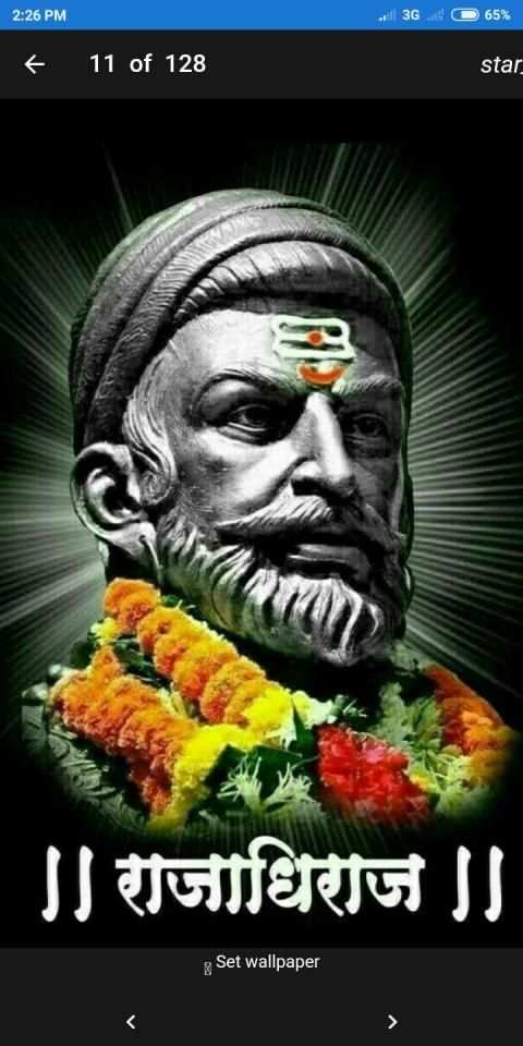 Chatrapati Shivaji Maharaj Wallpapers screenshot 6