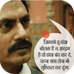 Filmi Dialogue Video Status आइकन