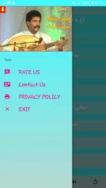 اغاني فيصل علوي بدون نت FAYCEL ALAOUI 2018‎
‎ screenshot 4