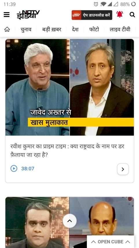 NDTV India Lite - Khabar screenshot 6
