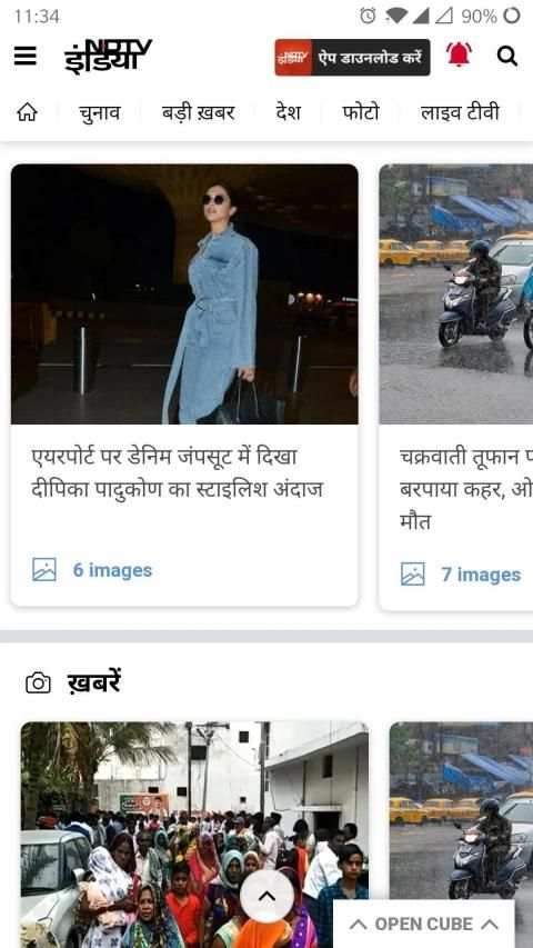NDTV India Lite - Khabar screenshot 3