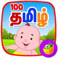 100 Tamil Nursery Rhymes