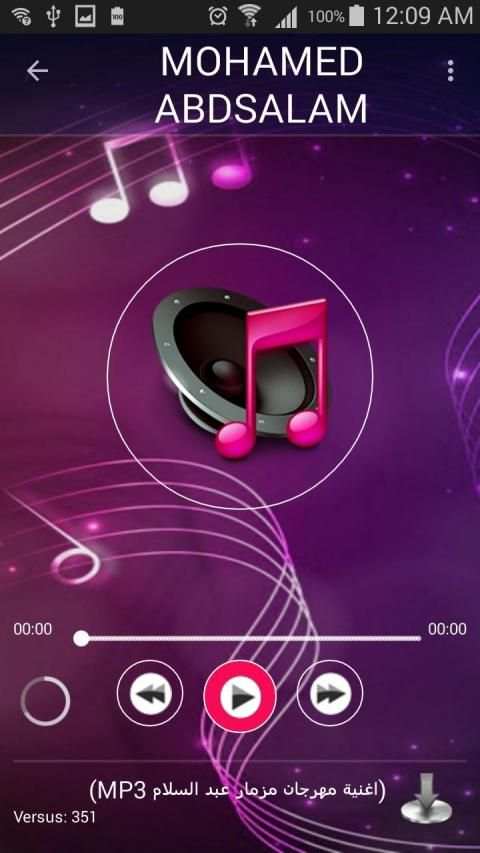 اغاني محمد عبد السلام 2019 بدون نت mohamed abd
‎ screenshot 5