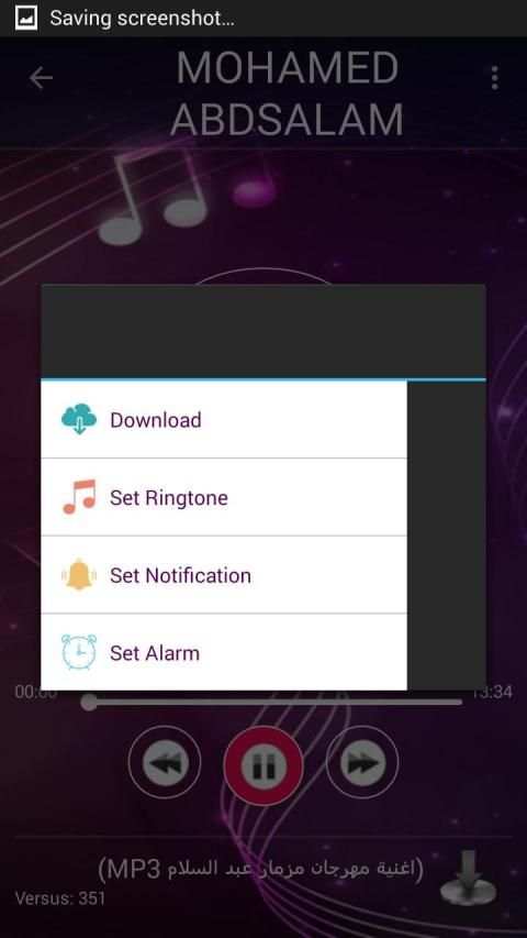 اغاني محمد عبد السلام 2019 بدون نت mohamed abd
‎ screenshot 1