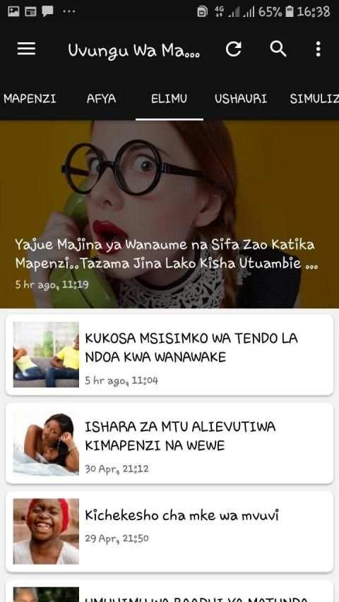 Uvungu Wa Mapenzi screenshot 3
