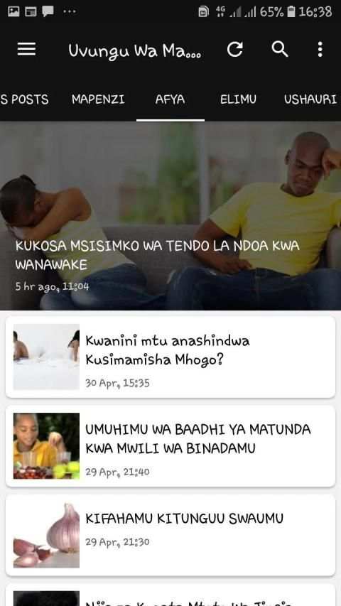 Uvungu Wa Mapenzi screenshot 2