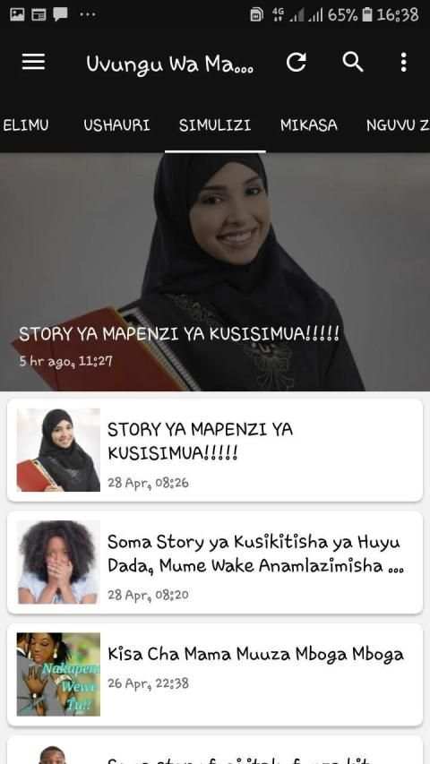 Uvungu Wa Mapenzi screenshot 5