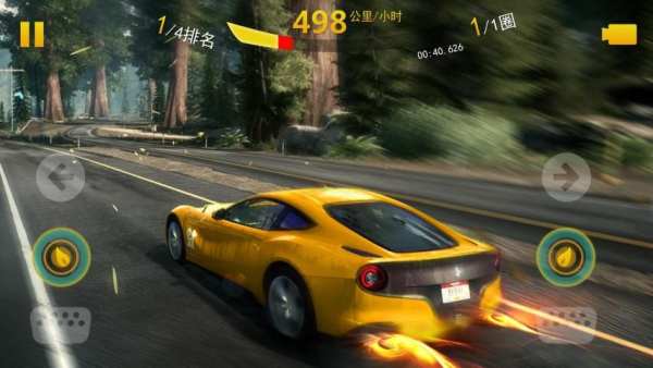 City Drift Racing screenshot 1