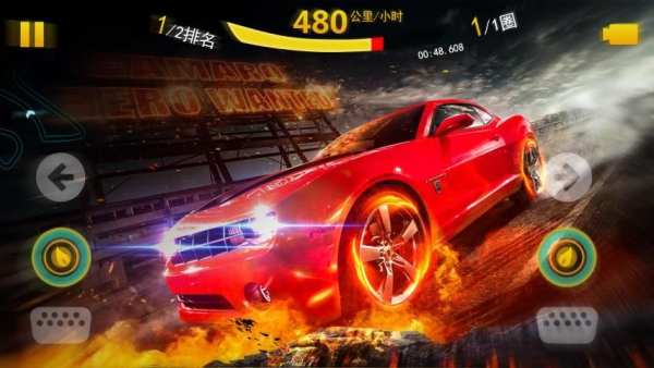 City Drift Racing screenshot 2