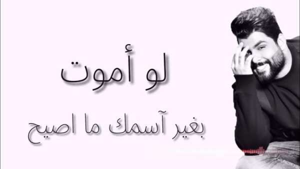 محمود التركي - ضمني ضمني - بدون انترنت
‎ screenshot 3