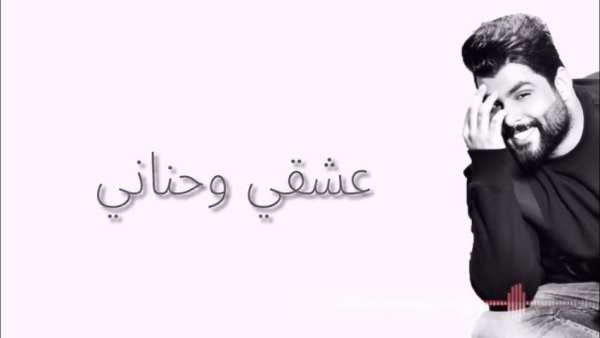 محمود التركي - ضمني ضمني - بدون انترنت
‎ screenshot 2